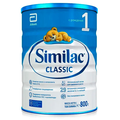 Молочная смесь Similac Classic 1 с рождения 800 г
